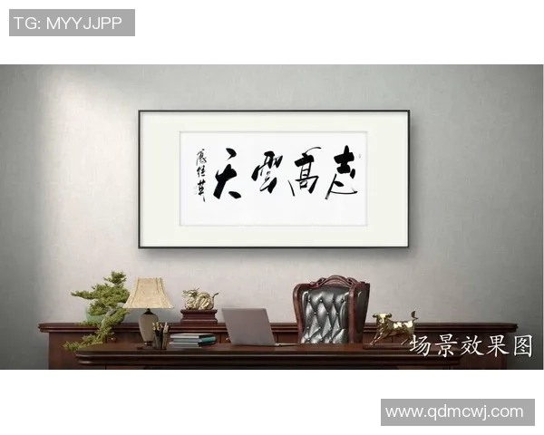 超越自我极限携手共创卓越未来的辉煌之路