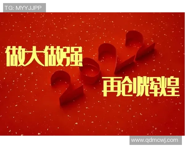 与超凡同行共创辉煌人生成就不凡梦想的旅程