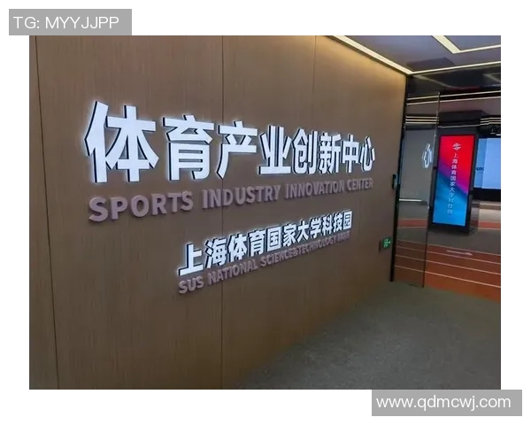 6686体育合作伙伴助力体育产业发展共创辉煌未来