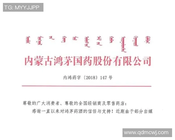 非凡娱乐致力于安全合规运营的全面声明与承诺